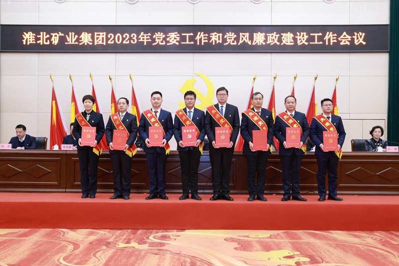 å—表彰的先进党支部代表。陈彪摄