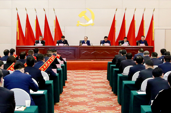 淮北矿业集团党委å¬å¼€å…šå²å¦ä¹ 教育动员大会.jpg 淮北矿业集团党委å¬å¼€å…šå²å¦ä¹ 教育动员大会.jpg