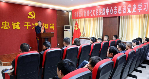 æ·®åŒ—çŸ¿ä¸šæ¨æŸ³çŸ¿åˆ©ç”¨æ–°æ—¶ä»£æ–‡æ˜Žå®žè·µä¸å¿ƒå¼€å±•å…šå²å¦ä¹ 。.jpg