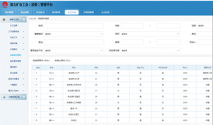 说明: 微信图片_20210814104634
