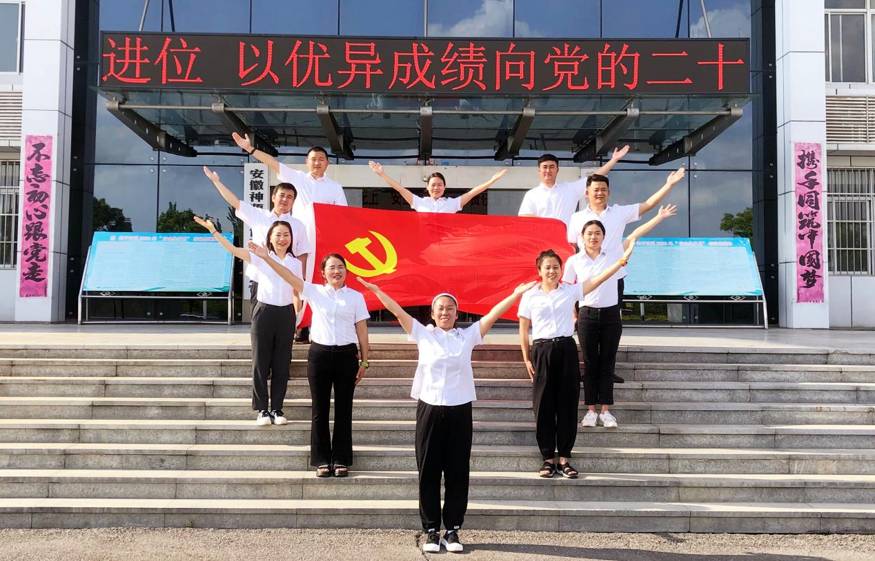 神æºç…¤åŒ–å·¥1